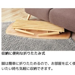 ローテーブルの画像
