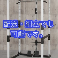 【中古品】パワーラック★筋トレ用 　¥42,600〜