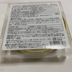 キティちゃんサクマドロップ、GODIVAクッキー、チョコレートの画像