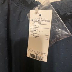 新品〜ワールド（ブランド）💖の画像