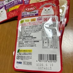 キャットフード
の画像