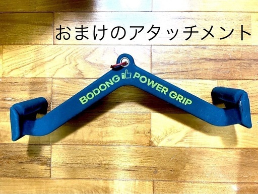 【中古品】パワーラック★筋トレ用 　¥42,600〜