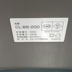 0712-255 LABO ブルブルボーテ プレミアム　CL-BB-200の画像