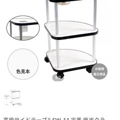 麻雀卓用 マツオカ テーブル4個セット美品 の画像