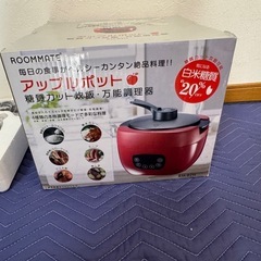 《新品未使用》ROOMMATE マルチポット　RM-82H の画像
