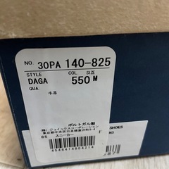 　おまとめ　ポールスミス牛革　Dr.Martinブーツ　の画像