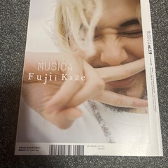 藤井風MUSICAの画像