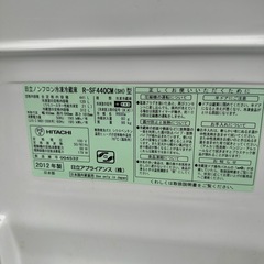 決定‼️日立ノンフロン冷凍冷蔵庫　RーSF440CMの画像
