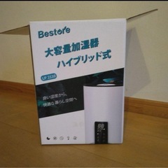 加湿器の画像