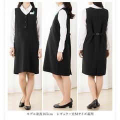 マタニティワンピース　事務服