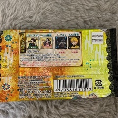 鬼滅の刃　シール烈伝の画像