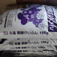 有機醗酵鶏糞　15kg　10袋の画像