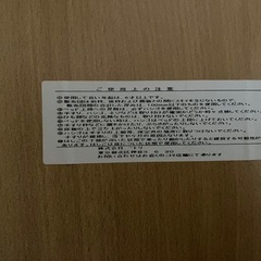 ハイベット(ニトリ)の画像