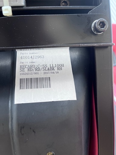RECARO スポーツスター　2脚セット　送料込み

