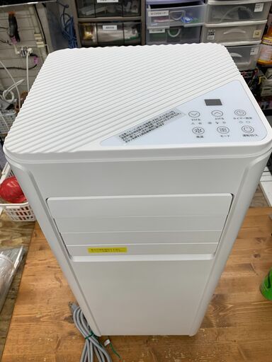 【愛品館江戸川店】COWSAR 2025年　OL-A016FN20N4 スポットクーラー　お問い合わせID:137-017928-00