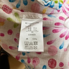 サイズ90 甚平の画像
