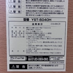 山善(YAMAZEN) テーブル ミニ 折りたたみ式 サイドテーブル 幅50×奥行48×高さ70cmの画像
