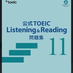 英語勉強仲間(当方40代女性です)