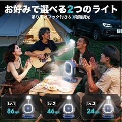 ⭐️新品未使用⭐️キャンプ　扇風機 アウトドアファン 卓上　充電式 20000mAh 多機能　青の画像