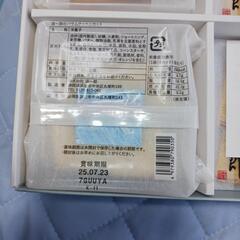決まりましたお菓子の画像