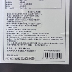 不二貿易 チェア パイプチェアー 幅30×奥行46×高さ77㎝ ブラック 合成皮革 VPC 折りたたみ 椅子 スリムの画像