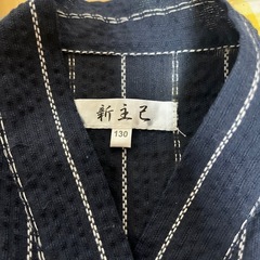 サイズ130 甚平の画像