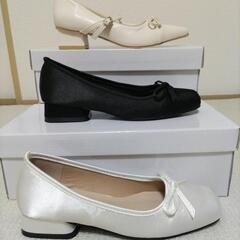 パンプス  ３足セット  新品  未使用の画像