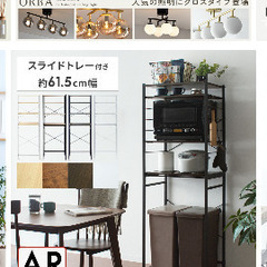 ラックの画像