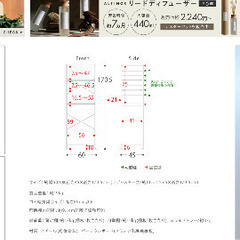 ラックの画像