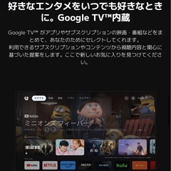 チューナーレステレビ(Xiaomi Tv A Pro 32)GoogleTV内蔵(半年使用のみの美品)即日お渡し可能。7/19までの出品。人気商品です。の画像