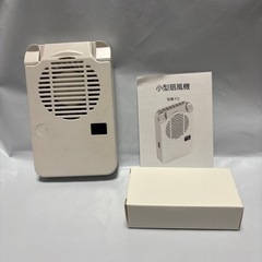 多機能小型扇風機