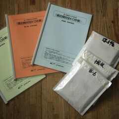 電験三種の参考書の画像