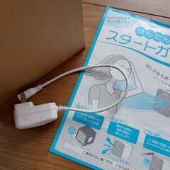 【中古品】ここひえ　R3　（取説、箱あり）美品の画像