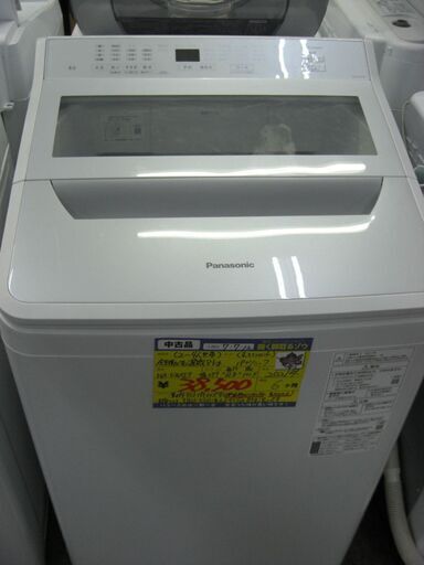 （2025.09.12　お買い上げありがとうございます。）パナソニック　全自動洗濯機８.０kg　２０２１年製　NA-F8AE9　59.9ｃm幅　2～4人世帯　　高く買取るゾウ八幡東店