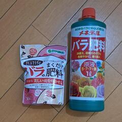 ガーデニング　殺虫剤　殺菌　薔薇の画像