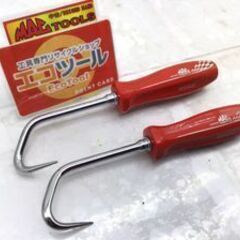 MACTOOLS/マックツールズ ホースリムーバー2点セット HR209、HR309の画像