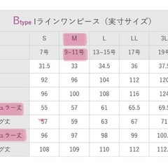 マタニティワンピース　事務服の画像