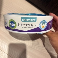 アップリカ 強力消臭おむつポットとカートリッジ7個の画像