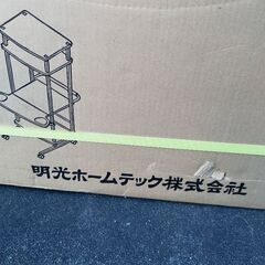 パソコンラック（新品未使用）の画像