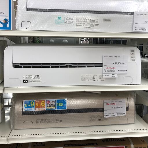 窓用エアコン KOIZUMI KAW-1902 2020年製　86 Amazon | コイズミ 窓用エアコン ホワイト KAW-1902/W