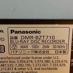 Panasonic ブルーレイレコーダーの画像