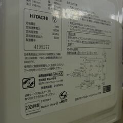 （1台限り★ジモティー特典あり★）日立　電子レンジ　２０２４年製　HMR-FT19A　フラット　ヘルツフリー　高く買取るゾウ八幡東店の画像