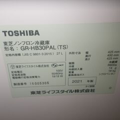 東芝 27L冷蔵庫 2021年製 GR-HB30PAL ホテル仕様 静音 【モノ市場東浦店】41の画像