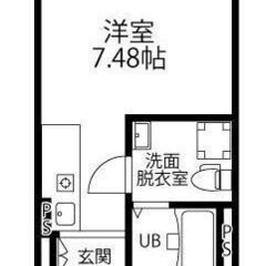 💚💛敷金0・礼金0・仲介手数料0💛💚新築🎶大和駅徒歩10分✨賃料...