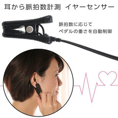★値下げ★コンビ　エアロバイクAi　コナミスポーツクラブ製と同等タイプ　「ラヴェンデルブルー」の画像
