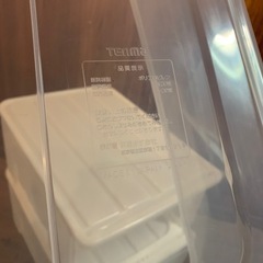 TENMA 収納ボックス 2点まとめの画像