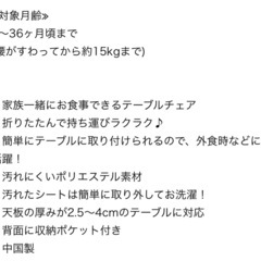 テーブルチェアの画像