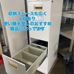 オカムラA4対応4段キャビネットの画像