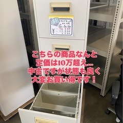 オカムラA4対応4段キャビネットの画像