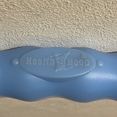 フラフープ healthhoop1.1  の画像